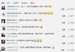 朝阳吃瓜群众网官网下载,带你领略网络舆论新风向