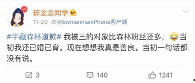 微博吃瓜免费网红,揭秘幕后真相与热门话题背后的故事”