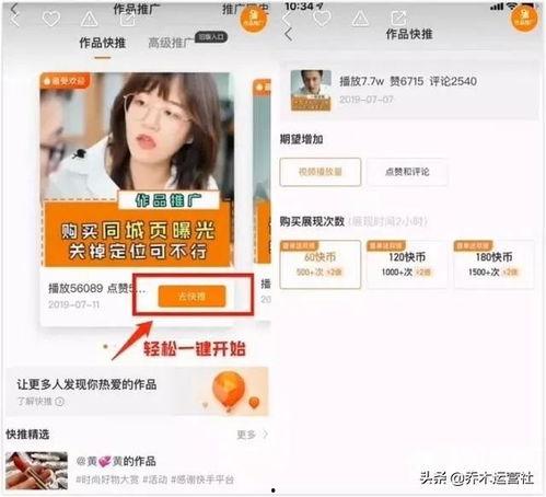 快手网红吃瓜免费下载安装,免费下载安装，轻松畅享美食盛宴