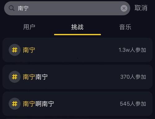 南宁抖音网红吃瓜群微信,揭秘网红圈幕后故事