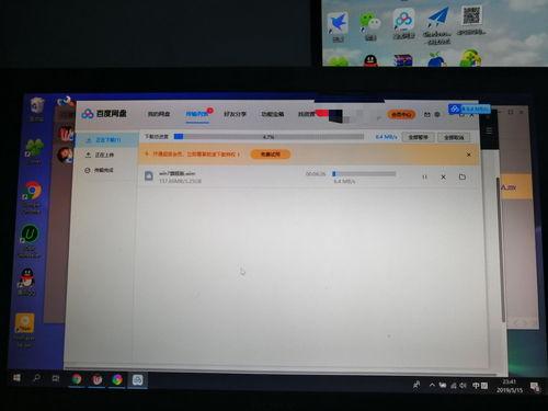 吃瓜的百度网盘,百度网盘中的趣味生活瞬间