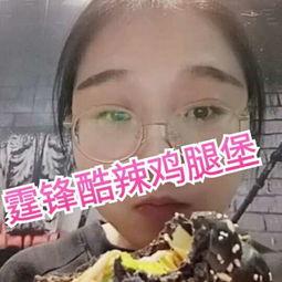 网红小视频吃瓜免费的群,揭秘网红圈内的“瓜分盛宴”