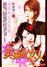 小说休妻吃瓜人书包网,吃瓜群众书包网里的爱恨情仇