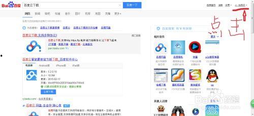 吃瓜文件 百度网盘下载,百度网盘下载事件深度解析