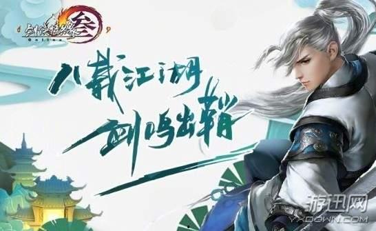 剑网三吃瓜服务器推荐,揭秘吃瓜服务器背后的精彩故事与传奇人物