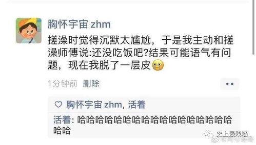 千万网红免费吃瓜微博,免费吃瓜盛宴来袭！