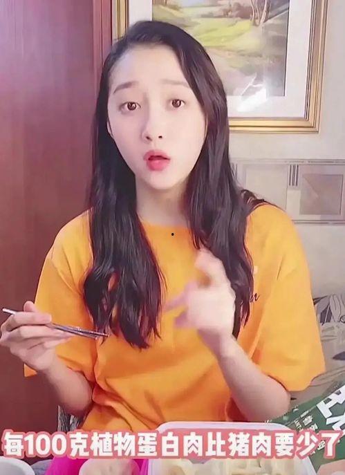 吃瓜爆料抖音网红珍妮,吃瓜爆料背后的故事与真相