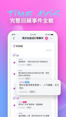 吃瓜app官网入口下载安装,一键下载，畅享海量娱乐资讯