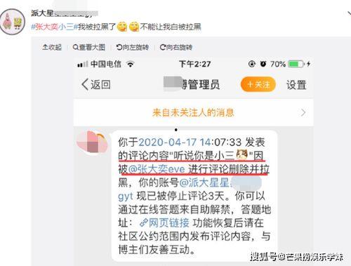 吃瓜网怎么留言,轻松留言，畅享热议