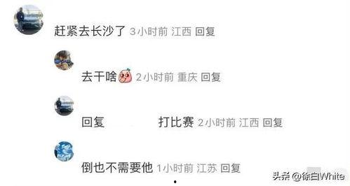 近期网红吃瓜女友是谁,神秘女友竟是...