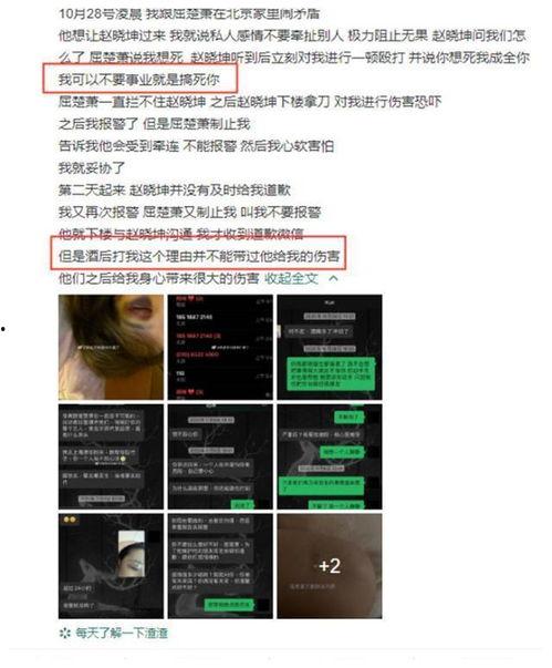 网爆黑料吃瓜网站,吃瓜网站背后的真相与争议