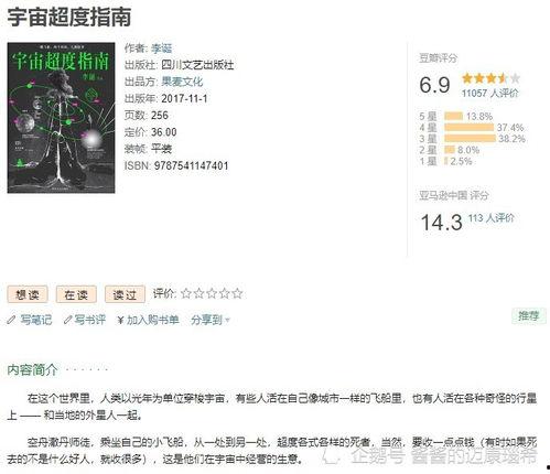 读心吃瓜小说网盘,网络文学世界的神秘魅力