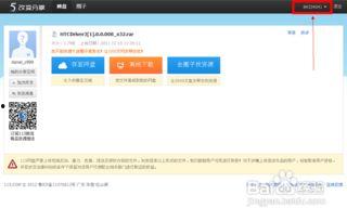 吃瓜游戏杂谈百度云网盘,揭秘百度云网盘中的趣味世界