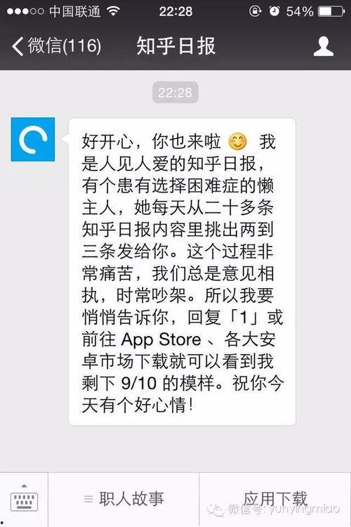 网红吃瓜微信文案怎么写