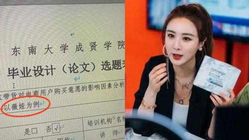 网红老师吃瓜图片视频,揭秘娱乐圈幕后真相