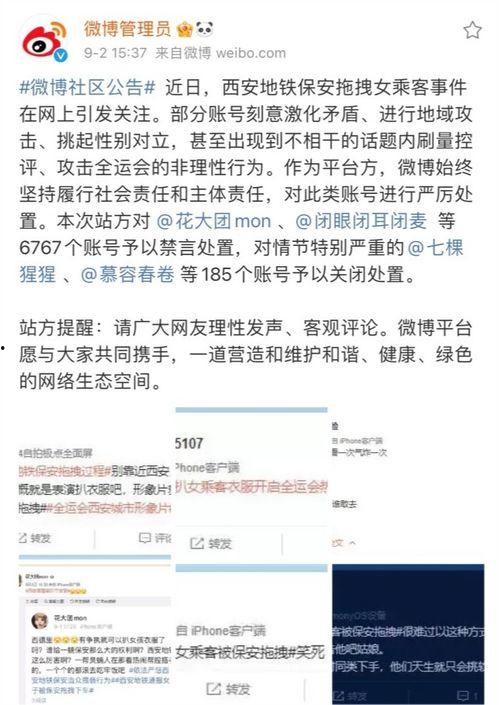 推特网红吃瓜账号