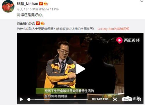 吃瓜视频 网红在线观看,吃瓜视频带你领略网络红人魅力