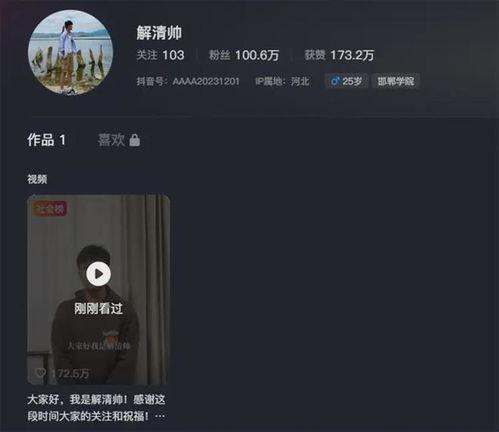 一天到晚蹲直播间网购吃瓜,一天到晚的网购生活