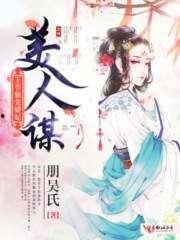 嫡公主吃瓜日常txt下载书包网,书包网独家TXT下载揭秘