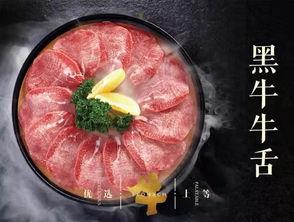 网红黑牛吃瓜,揭秘娱乐圈幕后真相