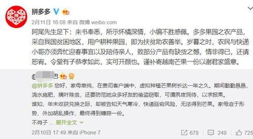 吃瓜网红名单是谁发明的,吃瓜网红名单的神秘发明者是谁？