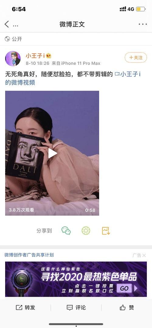 怎么看网红吃瓜视频,揭秘网红吃瓜视频背后的娱乐真相