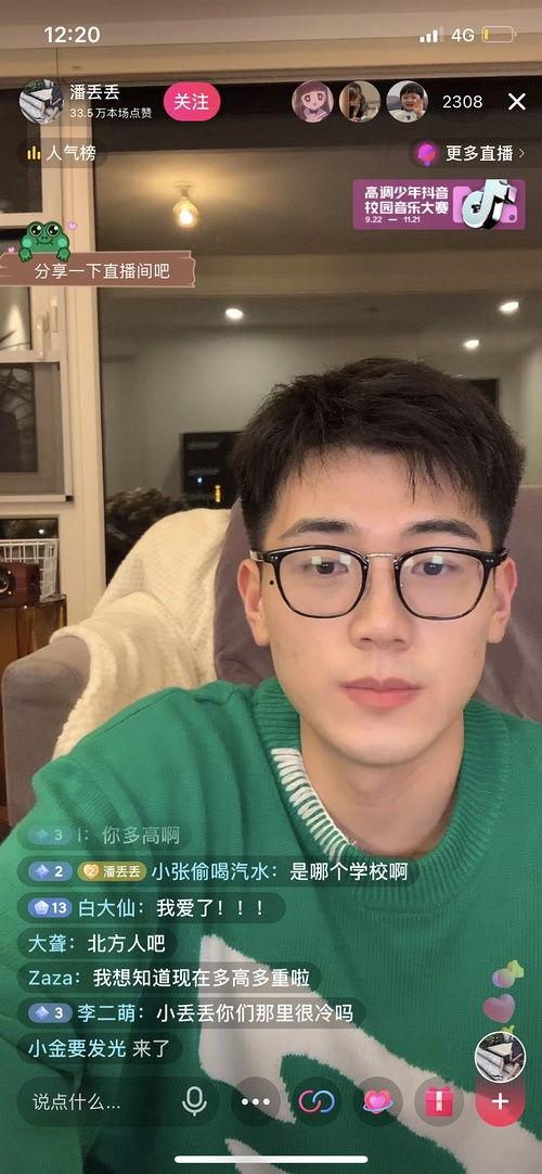 怎么看网红吃瓜视频,揭秘网红吃瓜视频背后的娱乐真相