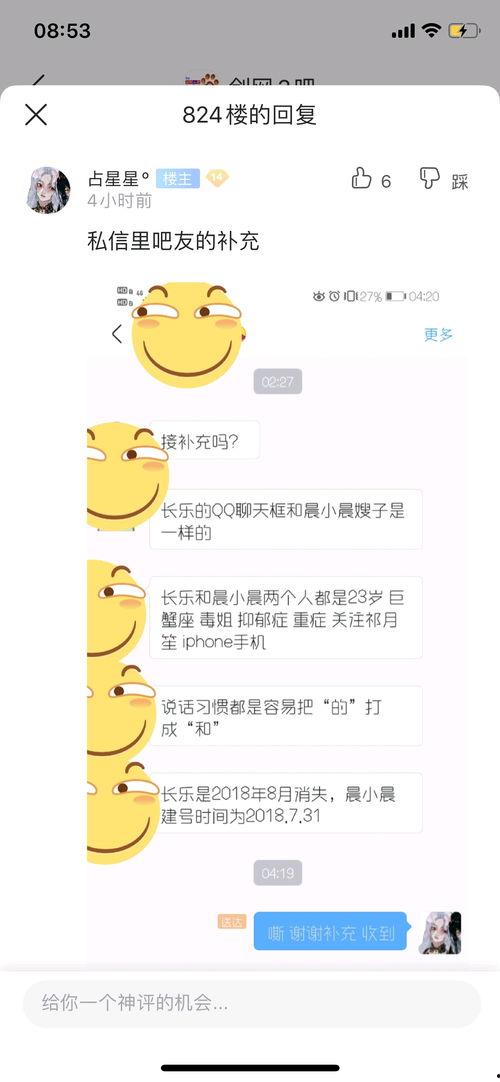 各高校吃瓜事件百度网盘,揭秘校园里的那些“瓜”