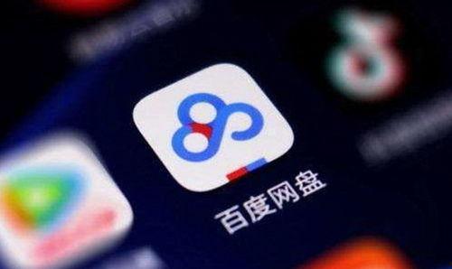 824 吃瓜 百度网盘