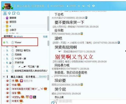 剑网三吃瓜聊天记录怎么删除,吃瓜聊天记录神秘消失，揭秘背后真相