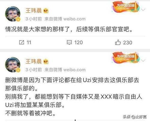 吃瓜猛料网爆料真实吗