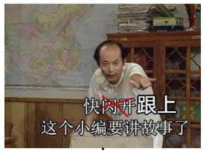 网红娱乐圈吃瓜事件,网红吃瓜事件盘点