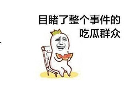 朝阳群众吃瓜网最新官网,吃瓜网最新官网带你领略京城百姓生活百态