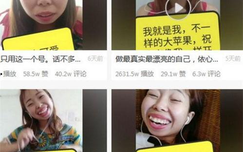 内蒙吃瓜网红是谁呀,她是谁？