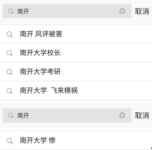 吃瓜官网怎么搜,轻松搜索热门资讯的实用指南