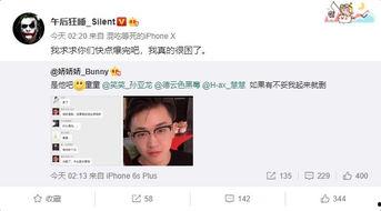 网吃瓜曝,揭秘娱乐圈背后的惊人真相