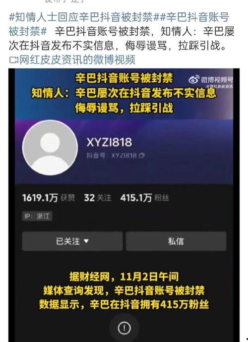 快手网红免费吃瓜爆料平台,幕后真相大曝光！