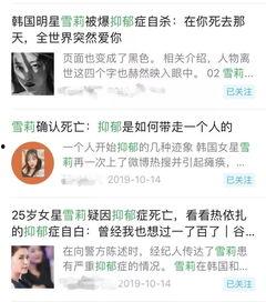 官网报道吃瓜视频,揭秘娱乐圈幕后故事，带你领略明星真实生活