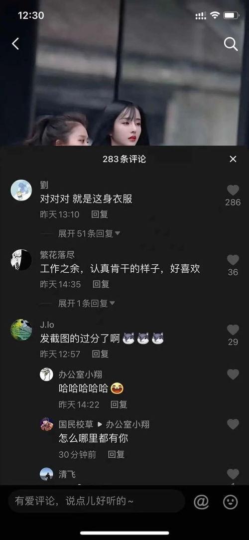 免费吃抖音网红瓜网址