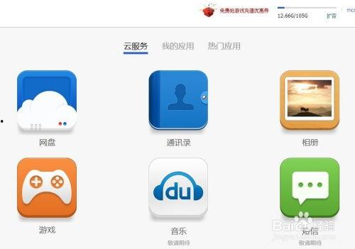 吃瓜游戏杂谈百度云网盘,揭秘百度云网盘中的趣味世界