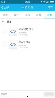 吃瓜合集网盘视频下载,一网打尽热门娱乐瞬间