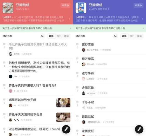 吃瓜网红八卦软件,吃瓜软件带你领略八卦风云