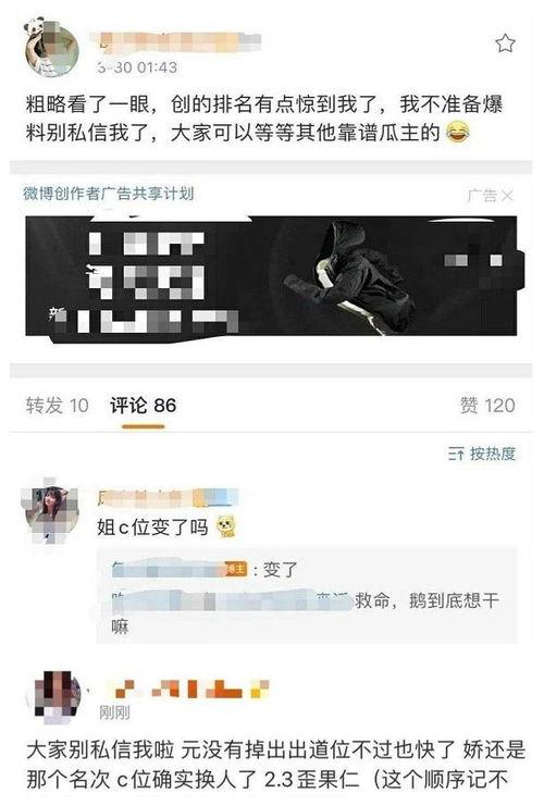 网曝精品吃瓜在线观看网站,精品吃瓜在线观看，畅享娱乐盛宴