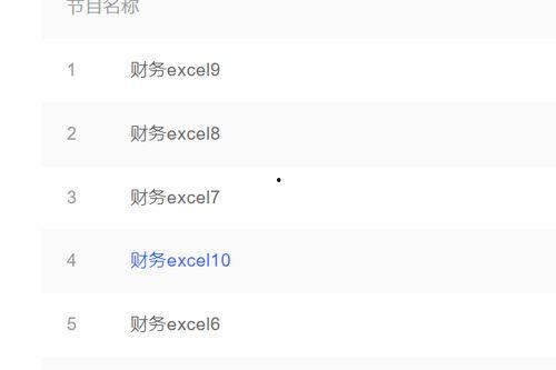 吃瓜百度网盘资源视频,百度网盘独家资源大放送