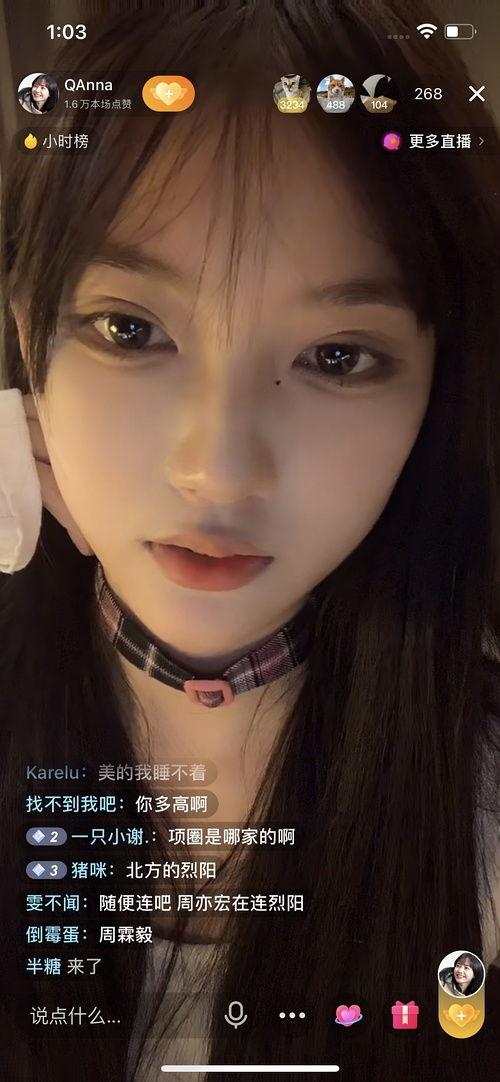 网红吃瓜资源百度云