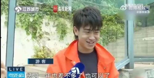 网红杨一凡视频吃瓜