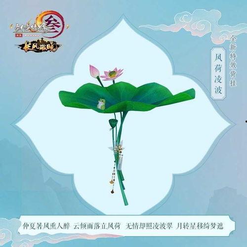 剑网3吃瓜挂件,揭秘吃瓜挂件背后的江湖风云