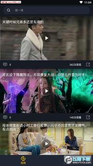 非洲网红吃瓜视频大全下载,趣味横生的非洲生活瞬间