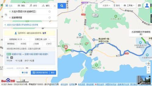 永年网吃瓜事件最新情况,最新进展揭秘，真相逐渐浮出水面
